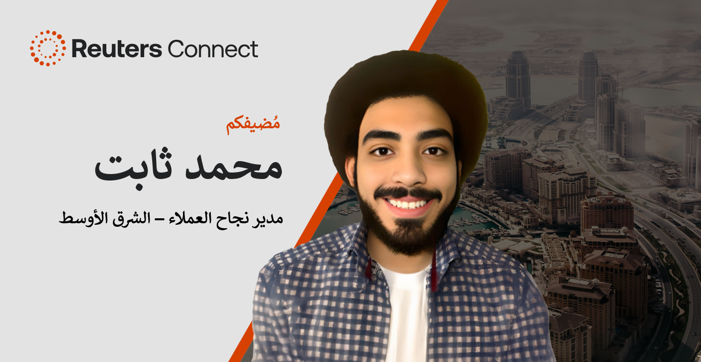 37a02d235a39fca1ec08a00e2a00b396.arabic-4-final