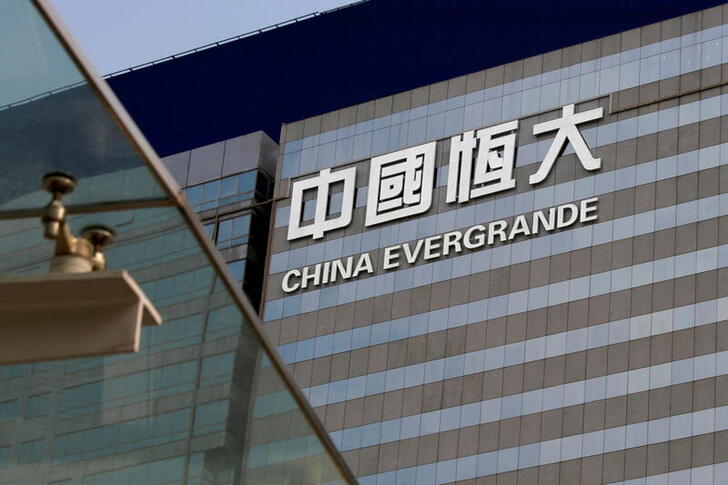 FILE PHOTO: An exterior view of China Evergrande Centre in Hong Kong, China March 26, 2018. REUTERS/Bobby Yip/File Photo