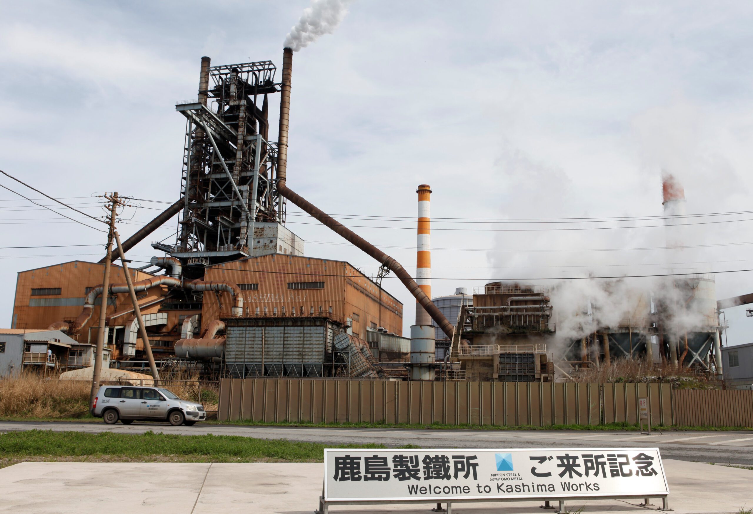 Nippon Steel's Kashima factory is pictured in Kashima, Ibaraki prefecture, Japan April 10, 2017. REUTERS/Yuka Obayashi