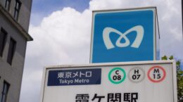 Japan, Tokyo governments target $4.7 bln valuation for Tokyo Metro in IPO